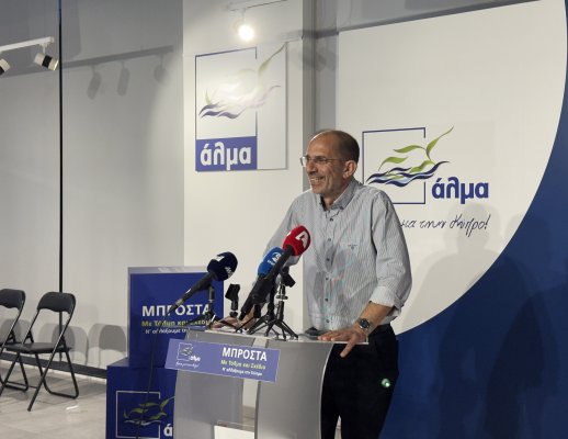 Michaelides: Alma istikrar kaynağı olacak