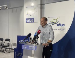 Michaelides: Alma istikrar kaynağı olacak
