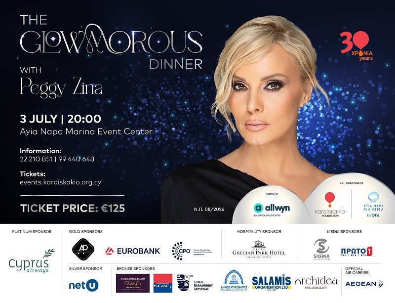 Karaiskakio Vakfı ve Ayia Napa Marina, üçüncü 'Glowmorous Dinner' etkinliğini düzenleyecek