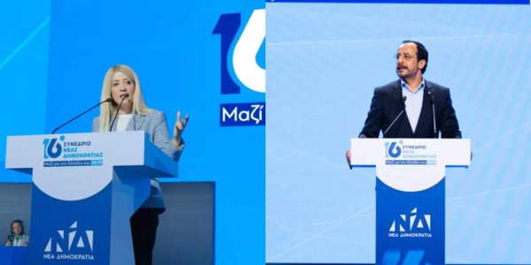 Hristodulidis ve Dimitriu, Yeni Demokrasi Kongresi'nde Popülizme Karşı Birleşti