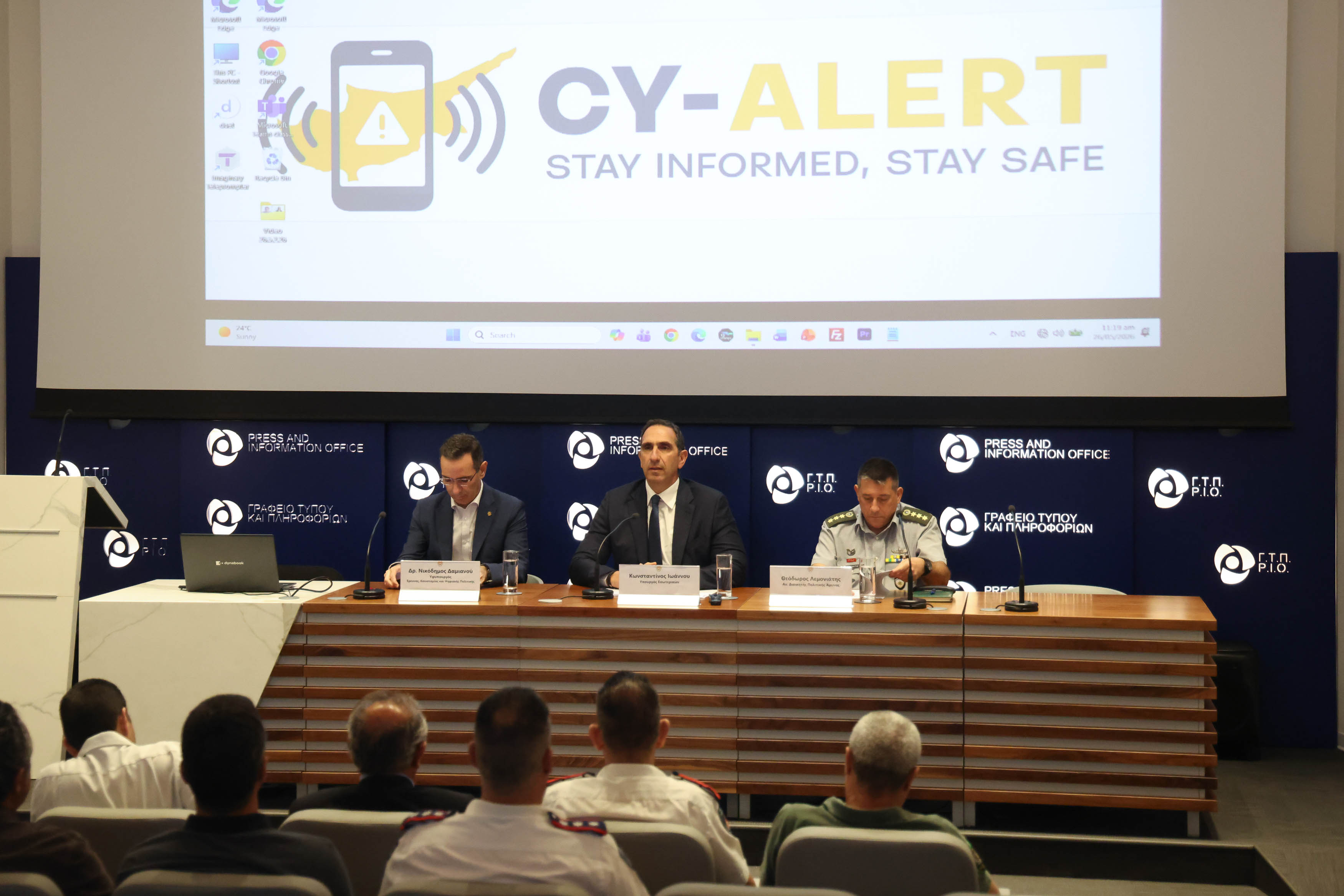 Güney Kıbrıs ada genelinde acil durum uyarı sistemini devreye aldı