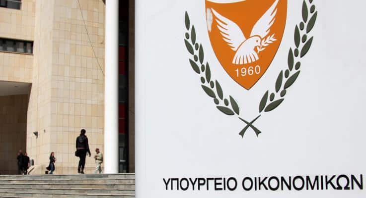 Kıbrıs 13 haftalık hazine bonoları vade tarihine yaklaşıyor