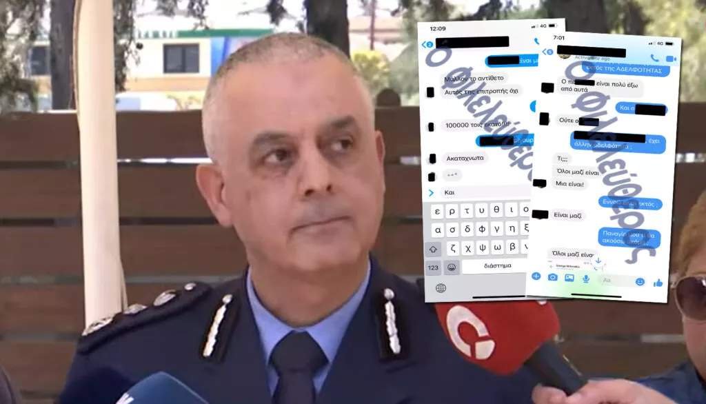 Sandy Skandalında Üst Düzey Yetkililerin İfadeye Çağrılacağı Açıklandı