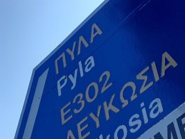 Pile İşkence Davasında İki Sanık Mahkeme Sürecine İtiraz Etti