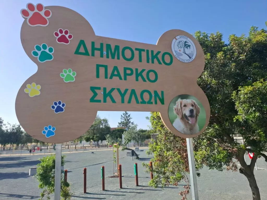 Latsia-Geri Belediyesi ilk köpek parkını açtı