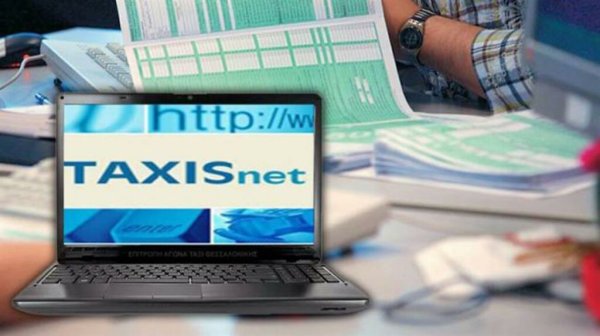 2025 Yılı Gelir Vergisi Beyannamesinin Bu Hafta Sonuna Kadar TAXISnet'te Olması Bekleniyor