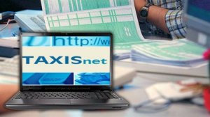 2025 Yılı Gelir Vergisi Beyannamesinin Bu Hafta Sonuna Kadar TAXISnet'te Olması Bekleniyor