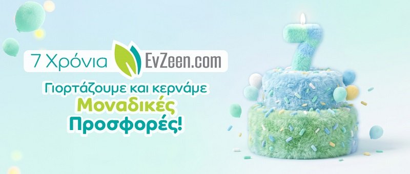 EvZeen.com 7. yılını ek indirimler ve hediyelerle kutluyor