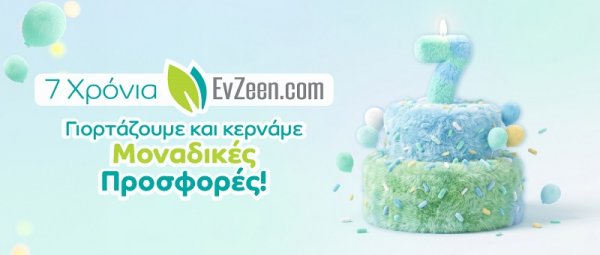 EvZeen.com 7. yılını ek indirimler ve hediyelerle kutluyor