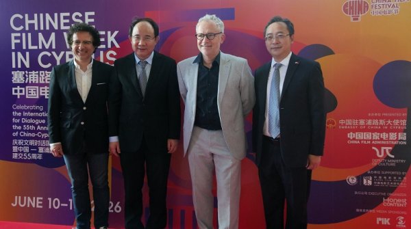 Kıbrıs'taki Çin Film Haftası Görkemli Törenle Sona Erdi
