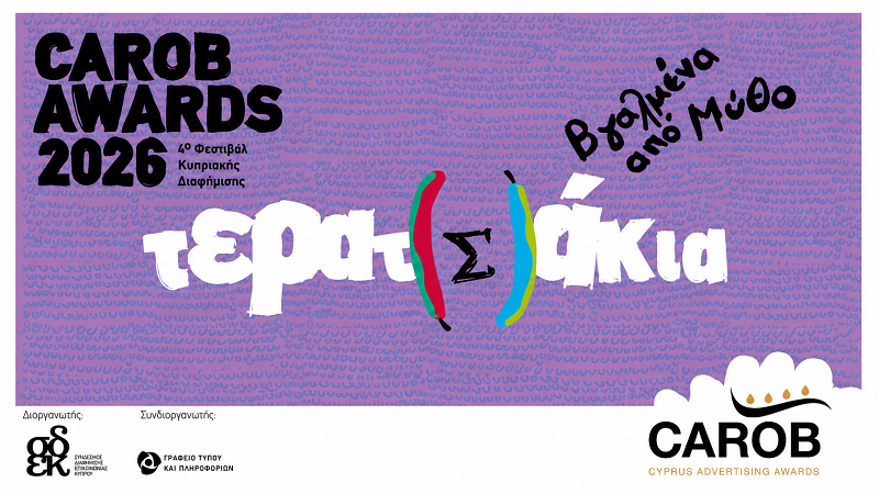 Carob Ödülleri 2026: Adanın Reklam ve İletişim Festivali İçin Başvurular Açıldı