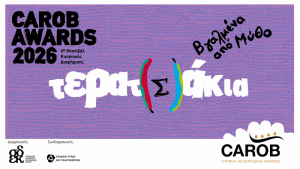 Carob Ödülleri 2026: Adanın Reklam ve İletişim Festivali İçin Başvurular Açıldı