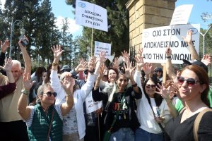 Engelliler cumhurbaşkanlığı sarayı önünde yeni yasayı protesto etti