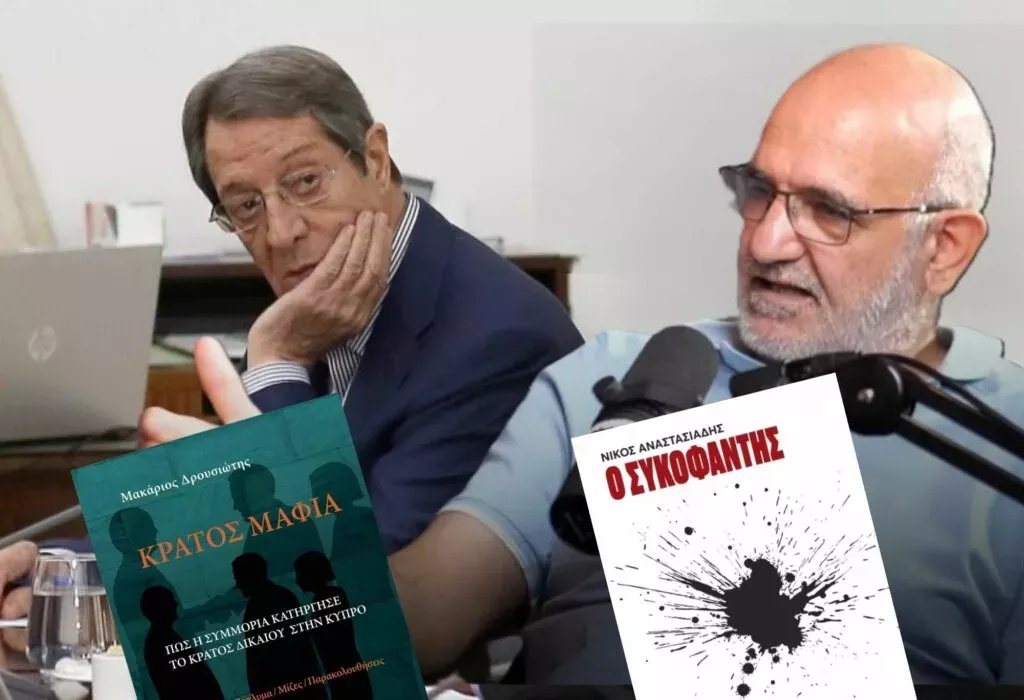 Yolsuzlukla Mücadele Kurumu'nun 'Mafya Devleti' iddialarına ilişkin raporu Salı günü yayımlanacak