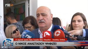 Papadopoulos sandık başında birlik çağrısı yaptı