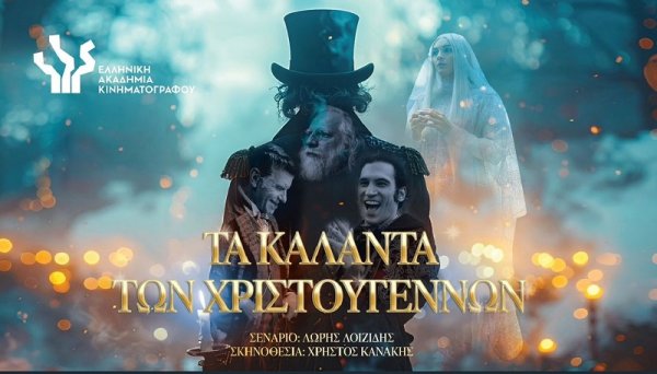 'The Christmas Carols' filmi 2026 Iris Ödülleri'nde 6 dalda aday gösterildi