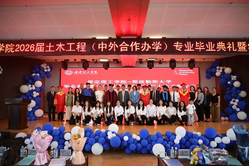 NUP ile Çin'in Baoding Üniversitesi Ortak Programının İlk Mezunları Verildi