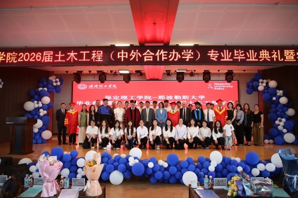 NUP ile Çin'in Baoding Üniversitesi Ortak Programının İlk Mezunları Verildi