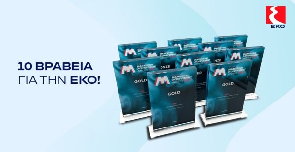 EKO, Kıbrıs Pazarlama Başarı Ödülleri'nde 10 Ödül Kazandı