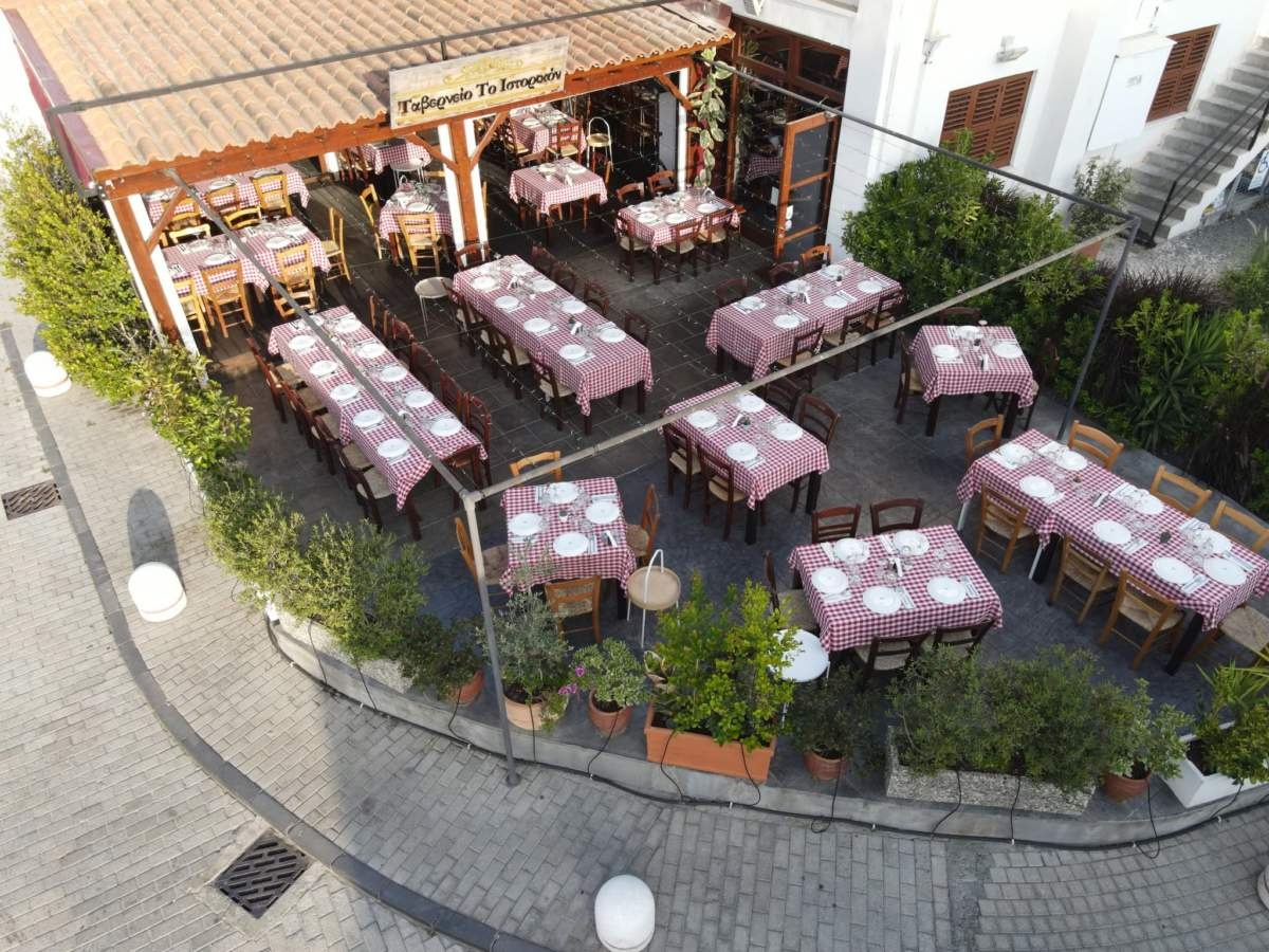 Taverna To Istorikon