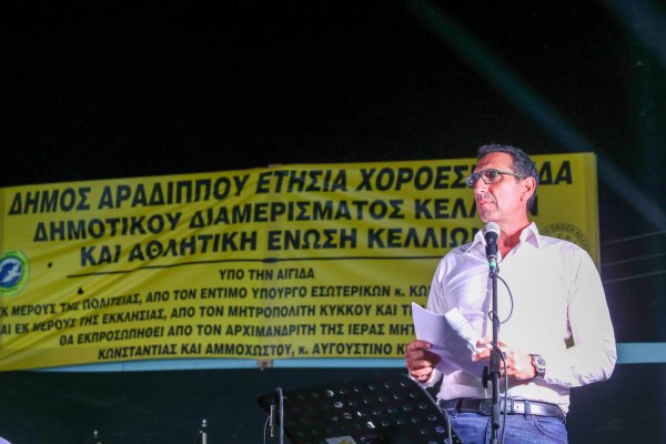 Yerel Kalkınma Güçlü Toplumlar ve Altyapıya Bağlı