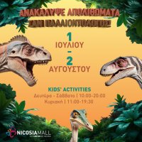 Nicosia Mall'de 1 Temmuz - 2 Ağustos Tarihlerinde Paleontolog Olun