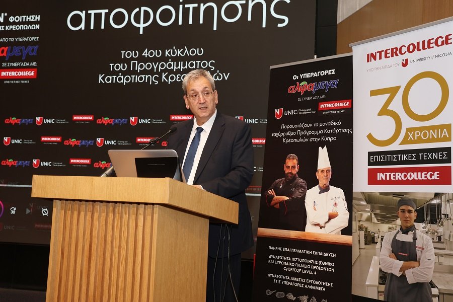 Alphamega Kasap Akademisi Dördüncü Dönem Mezunlarını Verdi