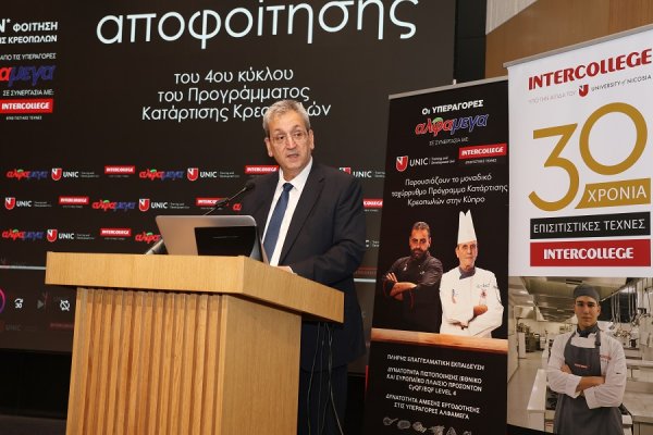 Alphamega Kasap Akademisi Dördüncü Dönem Mezunlarını Verdi