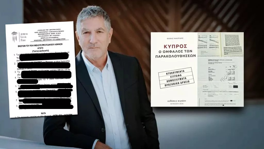 Kıbrıs'ta 'Siyah Van' Gözetim Davası: Yolsuzluk Makamı Soruşturma Açıyor