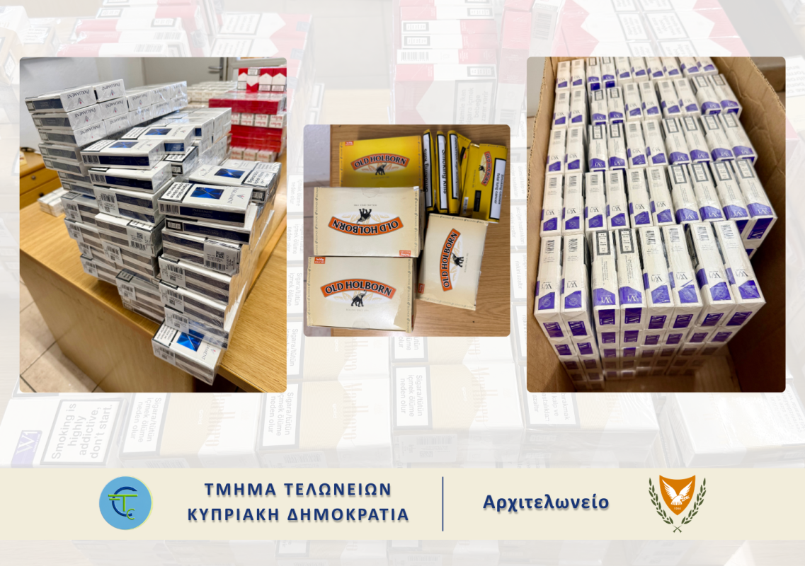 Limasol ve Lefkoşa'da kaçak tütün operasyonu: 2 tutuklama