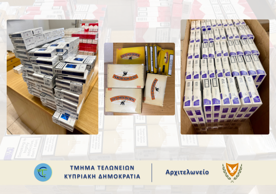 Limasol ve Lefkoşa'da kaçak tütün operasyonu: 2 tutuklama
