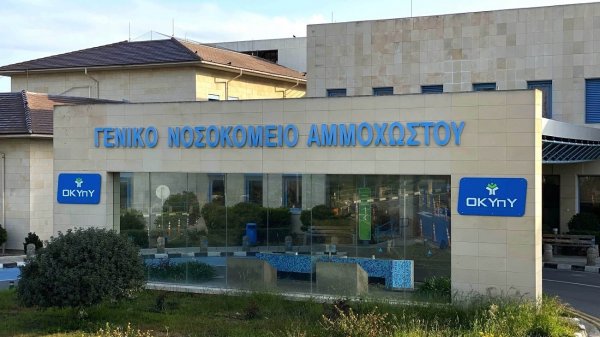 Famagusta Bölgesi Sağlık Altyapısı Yatırım Planlarından Neden Dışarıda Tutuldu?