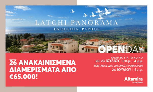 Altamira'dan Latchi Panorama'da Açık Görüntüleme ve Canlı Açık Artırma