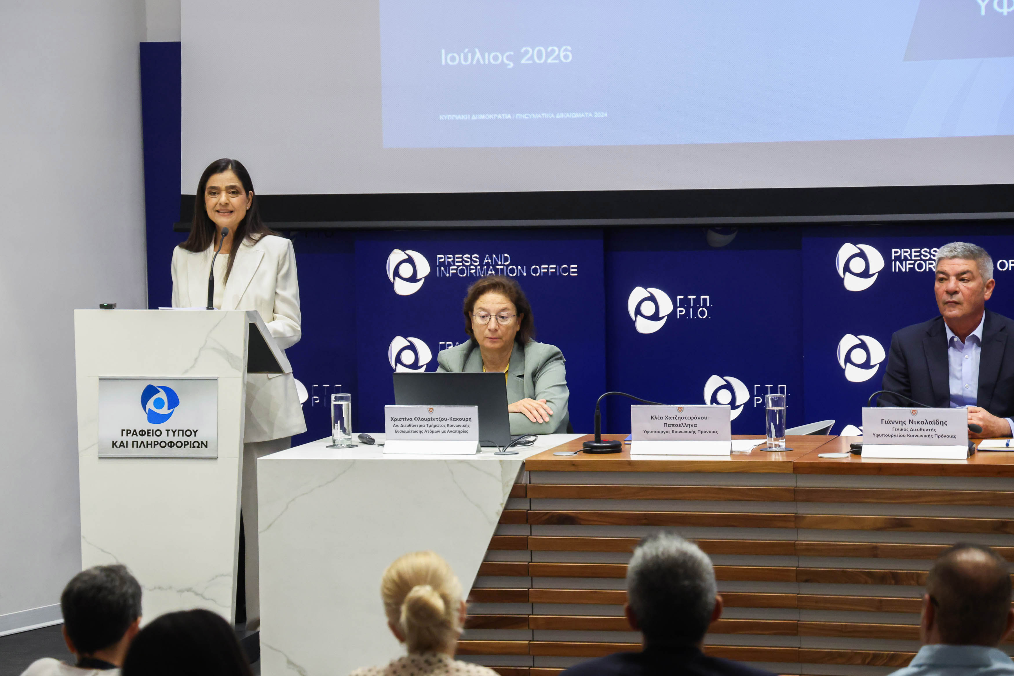 Engelli Reformu 'Yılların En Önemlisi' Olarak Tanımlandı