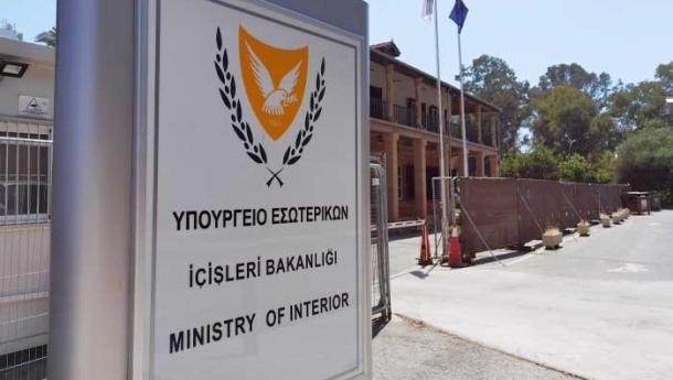 İçişleri Bakanlığı yeni kimlik kartlarından ebeveyn adlarının çıkarılmasını savundu