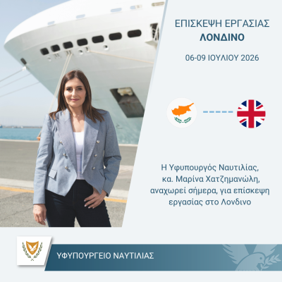 Denizcilik Bakan Yardımcısı Marina Hadjimanoli, Londra'da Kıbrıs Denizciliğini Tanıtacak