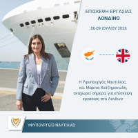 Denizcilik Bakan Yardımcısı Marina Hadjimanoli, Londra'da Kıbrıs Denizciliğini Tanıtacak