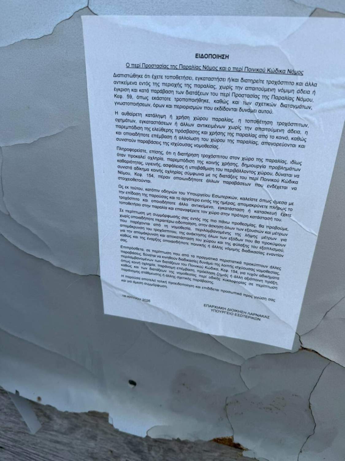 Larnaka sahili yıkım