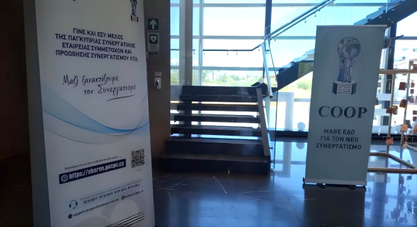 Kıbrıs Kooperatif Bankası Hisse Senedi Kampanyası Adada Toplantılarla Genişliyor