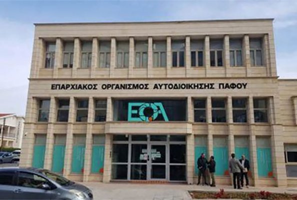 Baf EOA'dan İşe Alım Prosedürlerine Savunma