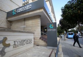 Kıbrıs Kooperatif Bankası hisse platformu halkın kullanımına açıldı