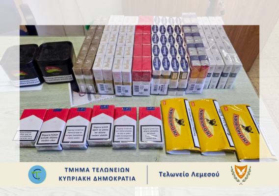 Limassol'da Gümrüksüz Tütün Operasyonu