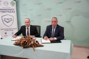 Savunma Bakanlığı ve Oev Kriz Yönetimi İçin Anlaşma İmzaladı