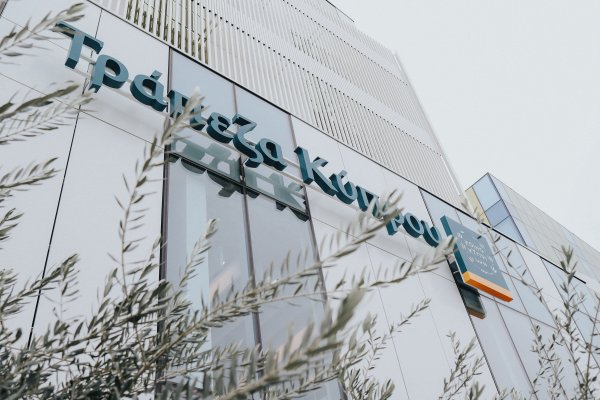 Bank of Cyprus Gizlilik Beyanını Güncelledi