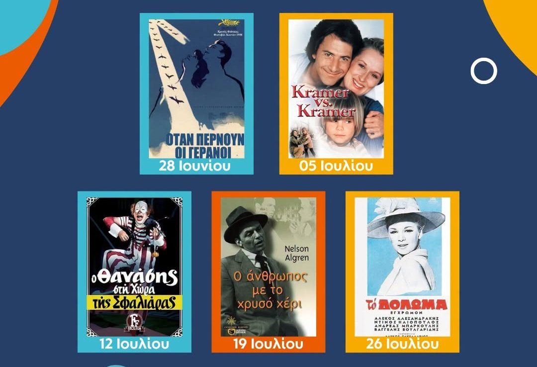 Limassol Sahilinde Ücretsiz Film Geceleri Başlıyor