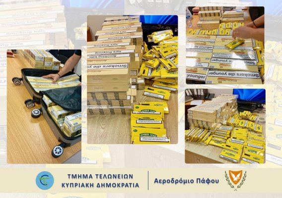 Baf Havalimanı'nda kaçak tütün operasyonu: 4 kişiye 14 bin 400 euro ceza