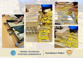 Baf Havalimanı'nda kaçak tütün operasyonu: 4 kişiye 14 bin 400 euro ceza