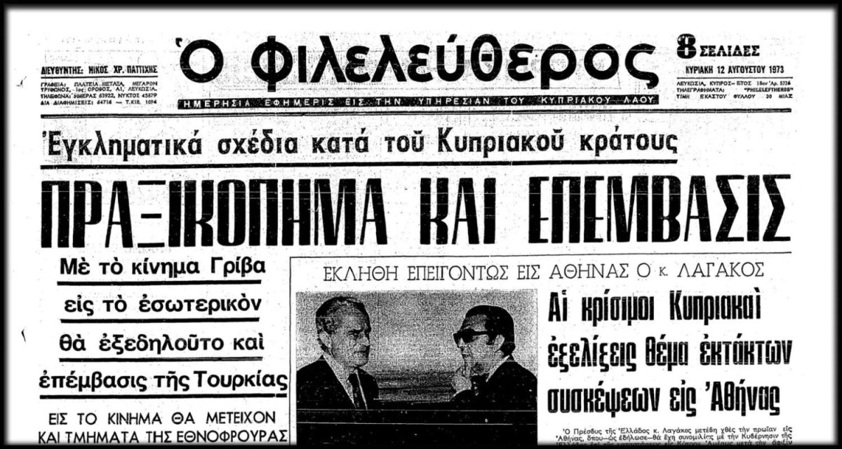 Cehennemin Geldiğini Gördüler ve Gözlerini Kapattılar