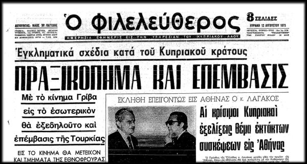 Cehennemin Geldiğini Gördüler ve Gözlerini Kapattılar