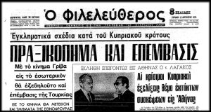 Cehennemin Geldiğini Gördüler ve Gözlerini Kapattılar